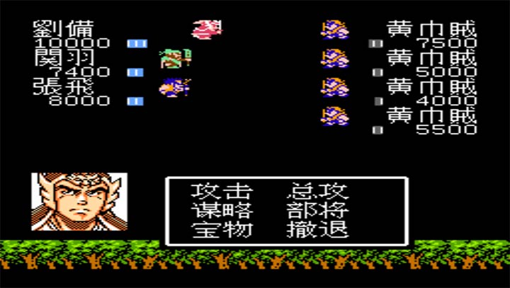 吞食天地NTS2R1.86up3无限道具版
