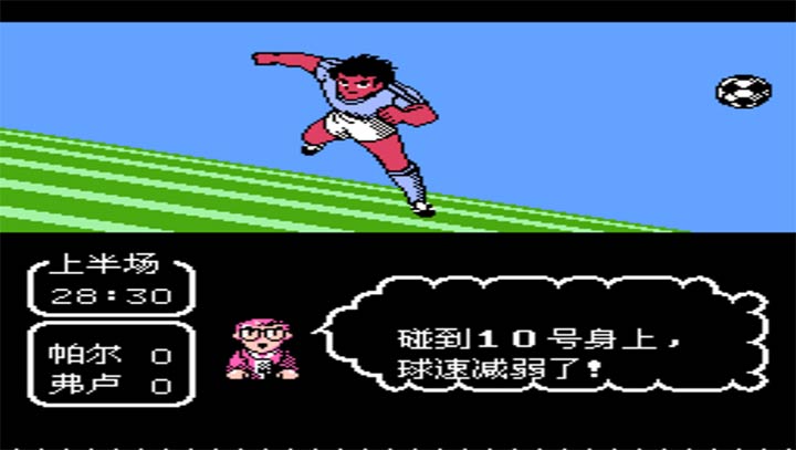 天使之翼2阿根廷篇中文版