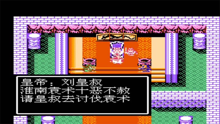 吞食天地2下载即玩版