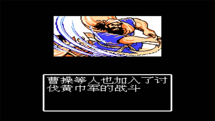 吞食天地2下载即玩版