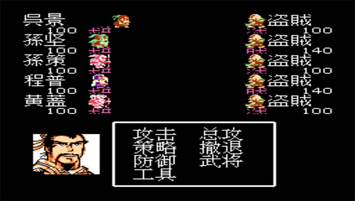 吞食天地1孙吴英杰传无限道具版