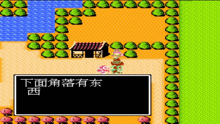 吞食天地1孙吴英杰传无限道具版