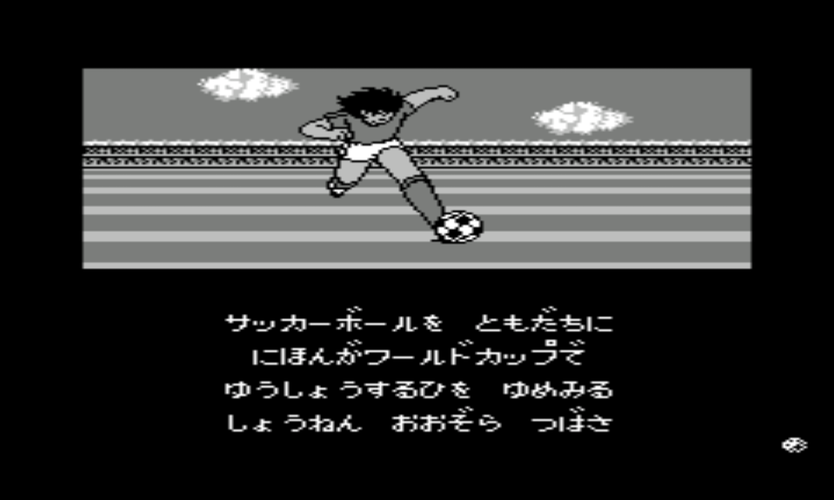 天使之翼中国队特别版