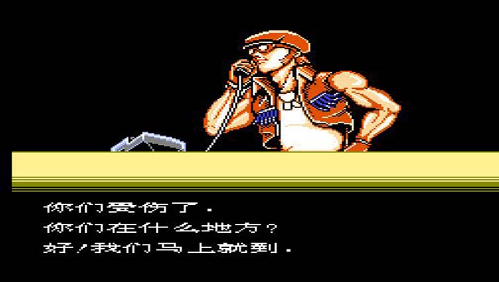 魂斗罗力量无限出招版