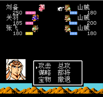 吞食天地2无限出招版