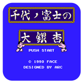 千代富士大銀杏相撲无限出招版