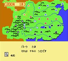 三国志中原之霸者汉化版apk