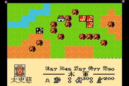 三国志中原之霸者汉化版apk