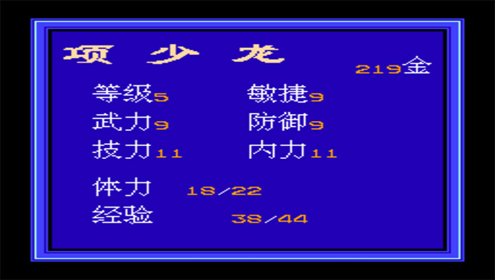 中原之霸者寻秦记隐藏剧情揭秘版