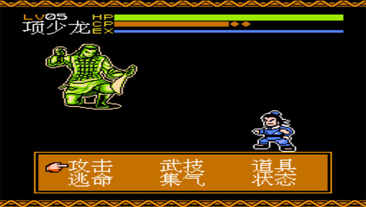 中原之霸者寻秦记隐藏剧情揭秘版
