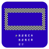 兴奋摩托车