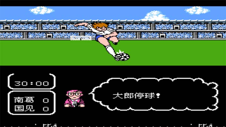 天使之翼新·南葛天下下载即玩版