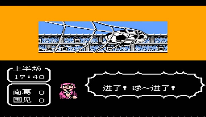 天使之翼新·南葛天下下载即玩版