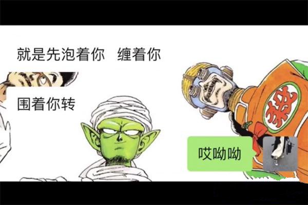 洗衣机式恋爱到底是什么梗?