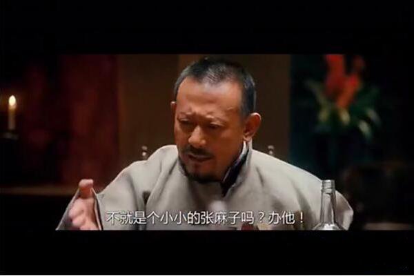 办他到底是个什么梗?