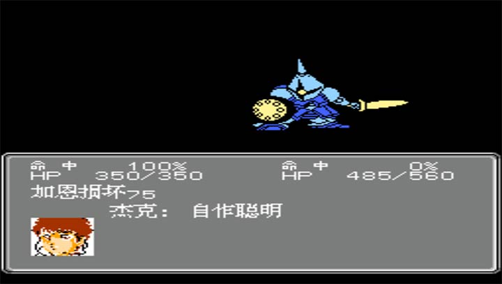 第2次机战天涯3无限道具版