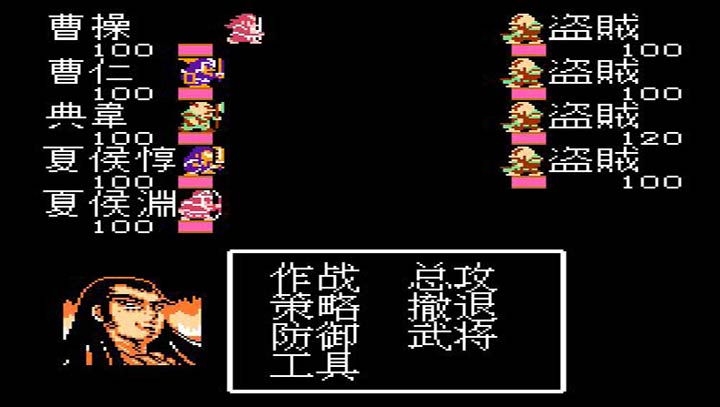 吞食天地1曹操传最强人物解锁版