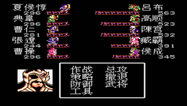 吞食天地1曹操传最强人物解锁版