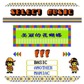 Fengli跳舞机爆衣彩蛋版