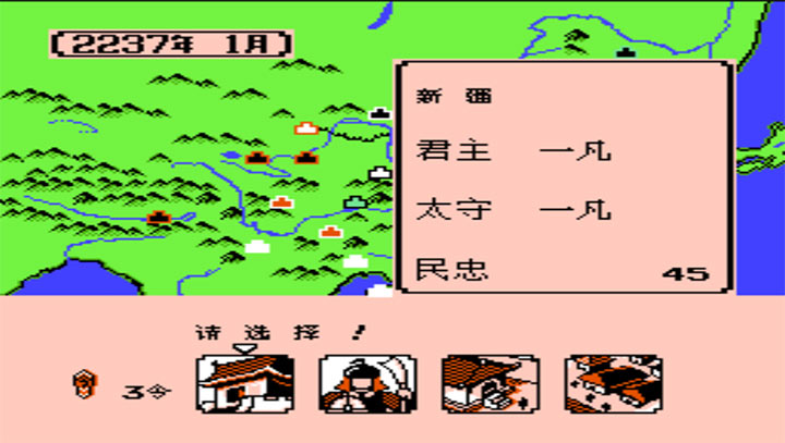 贴吧演义叱咤风云无限道具版