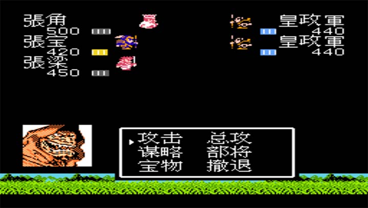吞食天地张角传无限道具版