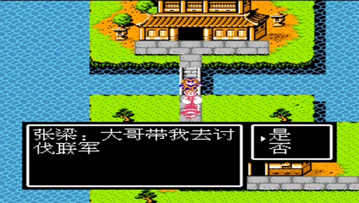 吞食天地张角传无限道具版