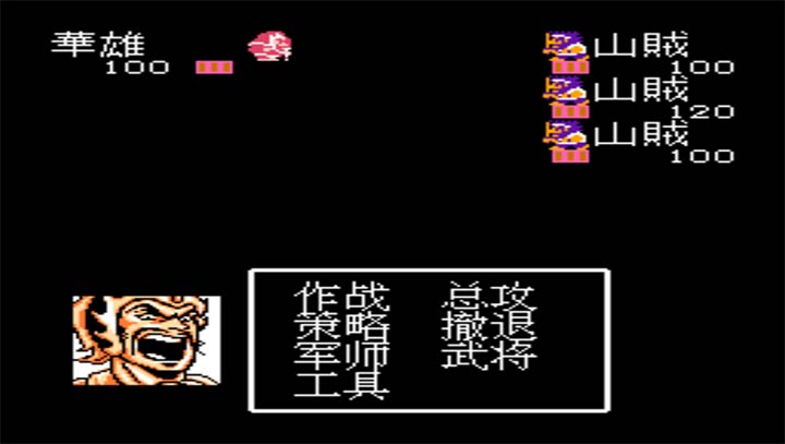 吞食天地1飞将吕布传无限出招版