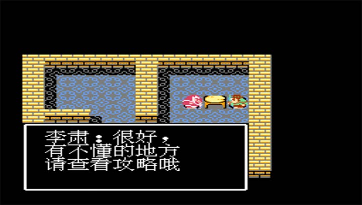 吞食天地1飞将吕布传无限出招版