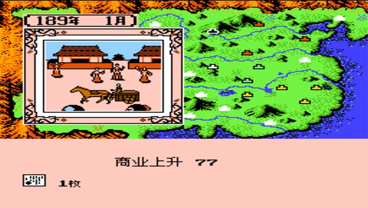 三国志2霸王的大陆复活版