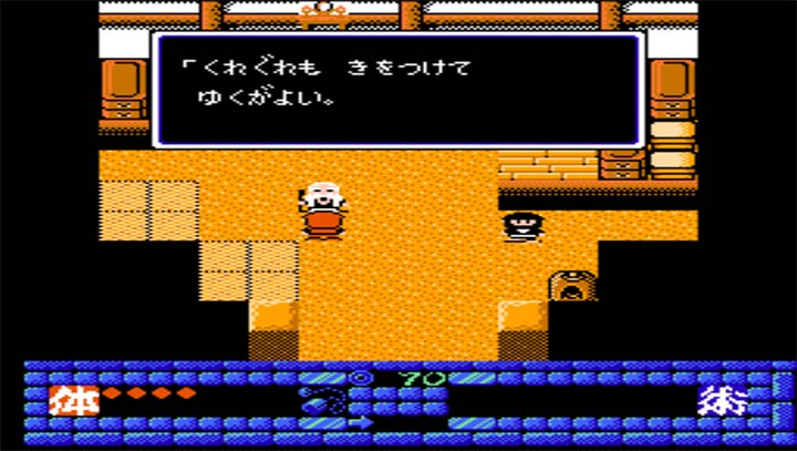 茶茶丸击魔传无限道具版