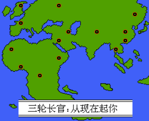 机器人大战终极版