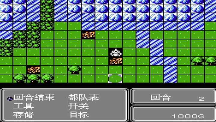 第2次机战时空之影1.1无限道具版