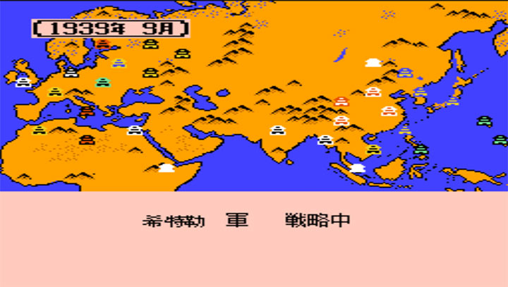 霸王的大陆二战风云无限道具版