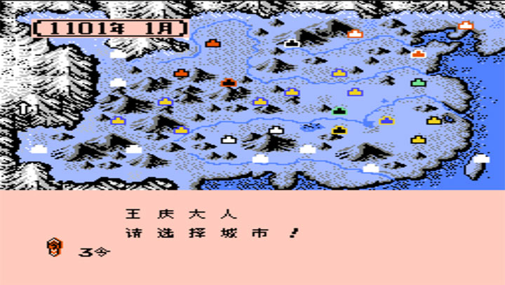 霸王的大陆水浒传无限道具版