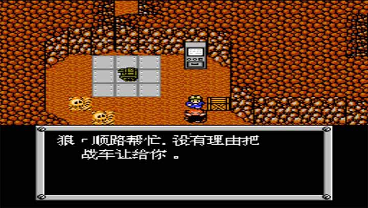 重装机兵无限出招版