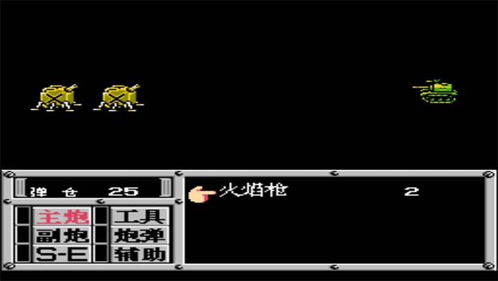重装机兵无限出招版