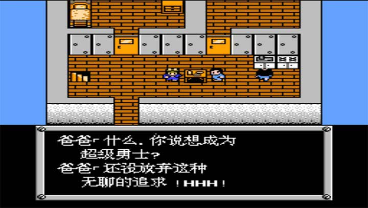 重装机兵无限出招版