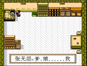 倚天剑传奇无限道具版