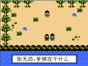 倚天剑传奇无限道具版