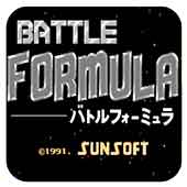 战斗方程式赛车终极版