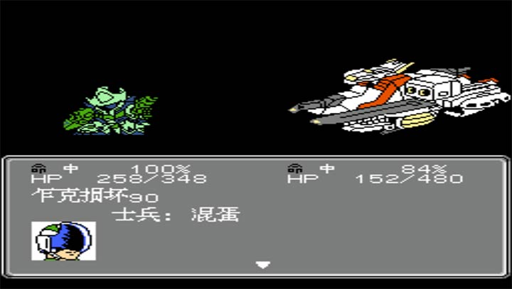 第2次机战天使之心4无限时间版