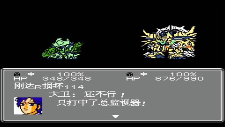 第2次机战天使之心4无限时间版