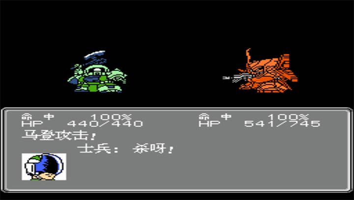 第2次机战BOBO7出招简化版