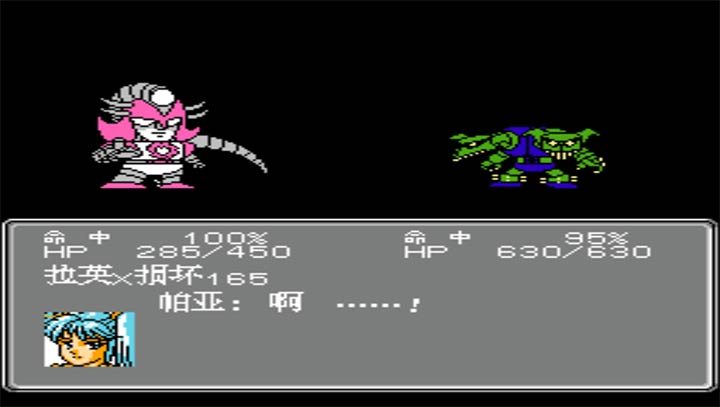 第2次机战BOBO7出招简化版