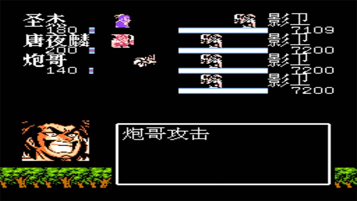 吞食天地中华名将传出招简化版