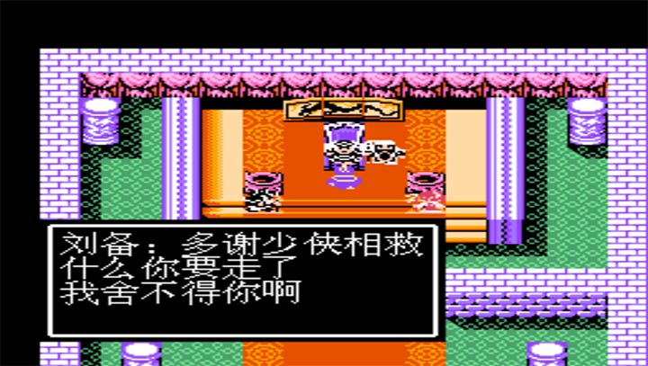 吞食天地中华名将传出招简化版