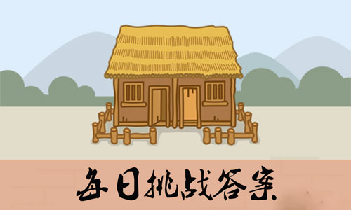 成语小秀才4.17挑战答案分享