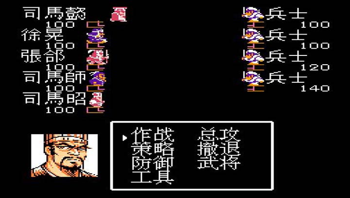 吞食天地1司马懿传最强人物解锁版