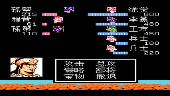 吞食天地2江东英杰传下载即玩版