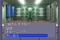 真女神转生2安卓版